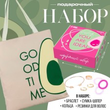 Gift set with choper and accessories 