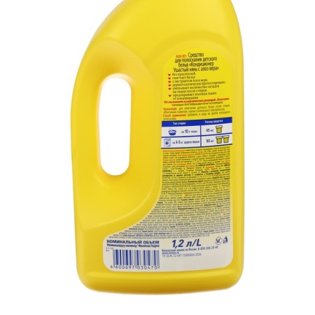 Conditioner for children's linen "Eared nanny", with Aloe Vera, 1.2 liters-1