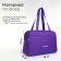 Female sports bag, textura, small size, purple color