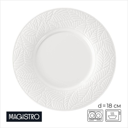 Porcelain dessert plate Magistro Crotone, D = 18 cm, white color