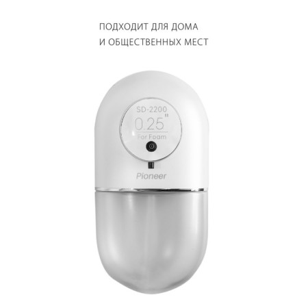 Wall-wall dispensers, sensory Pioneer SD-2200, 320 ml-7