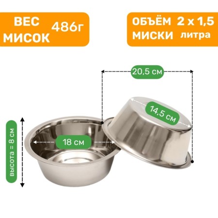 A set of 2 bowls on a stand, 2 x 1.5 l-1