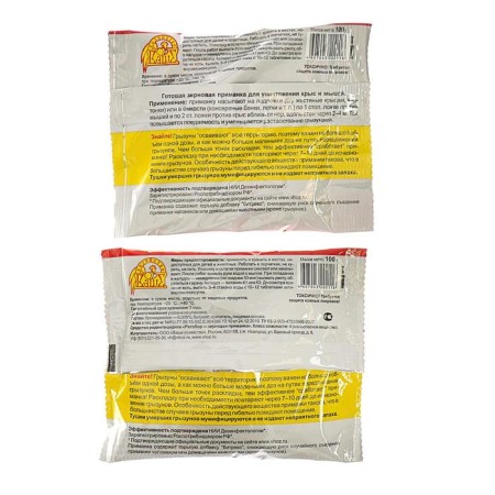 Grain bait from rodents "Ratobors", 100 g-1