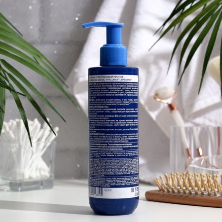 Librederm Hyalumax Hyalumax Haaluronic Hair Outlet, 225 ml-1