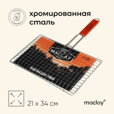 MACLAY MACLAY, 21x34 cm, chrome steel, for barbecue grill grill.
