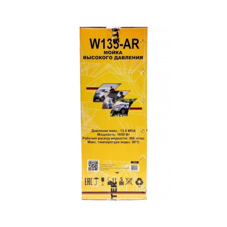High pressure washing Huter W135-A, 90 bar, 360 l/h 70/8/9-10