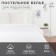 Bed linen 1.5 joint venture, size 143x215 cm, 145x214 cm, 70x70 cm - 1 pc., Calm bleached