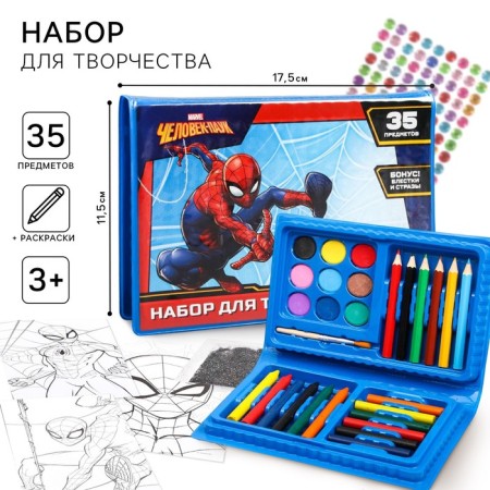 Set for creativity, 35 items, Spider-Man