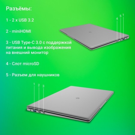 Digma Eve C5801 C58020 8GB SSD256GB Intel UHD Graphics 600 15.6 "IPS FHD (19 103387-6