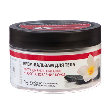 Body cream for body pharmacy intensive nutrition and skin restoration, 250 g
