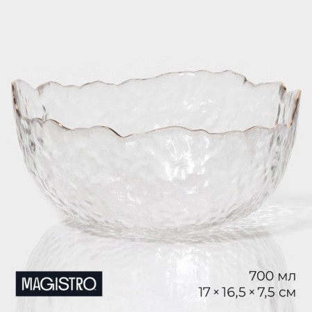 Glass Glass Magistro "Volcano", 700 ml, 17 × 16.5 × 7.5 cm