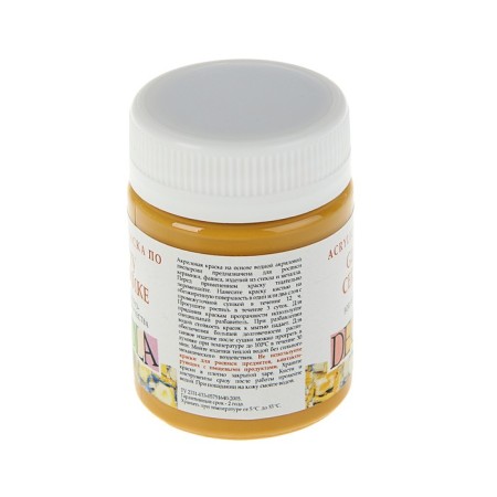 Glass and ceramics of ZHK Decola, 50 ml, Svetly, 4028206 security-1