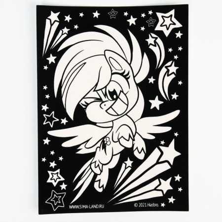 Set for creativity "velvet coloring" "Rainbow Dash" My Little Pony-1