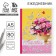 Diary "My First Teacher", hard cover, A5, 80 sheets
