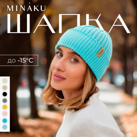 Women's hat Minaku "Bini" Color Mint, size 54-56-3