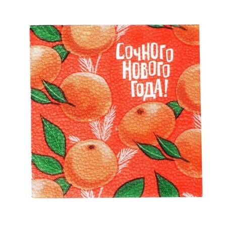 New Year's napkins "Juice New Year", 24 cm, set of 100 pcs.-1