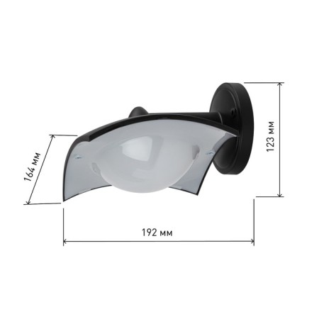 Lamp Garden Eraip44, 8W, 6500k, 164x192x223 mm, black-2