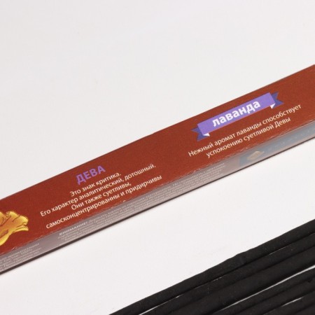 Incense "Zodiak Virgin - lavender", 8 sticks-2