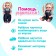 Одежда для пупса «Малыш»
