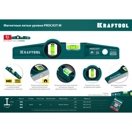 Magnetic level Kraftool Procast-M 34718-060, error 0.5 °, 2 eye, 600 mm-8