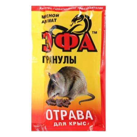 Granules from rats "efa" meat aroma, 50 g-2