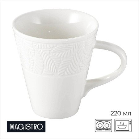 Porcelain tea magistro soroto, 220 ml, white color-1