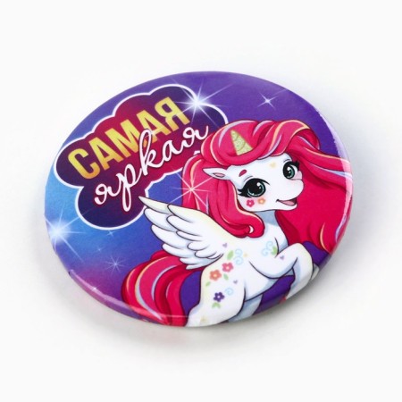 The sunset icon is “brightest” d = 56 mm.-3