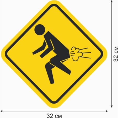 Decorative sign (poster) "gases" 32x32 cm, plastic-1