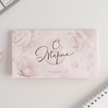 Gift set "March 8: Blow with happiness": Planing and pen Plastic-2