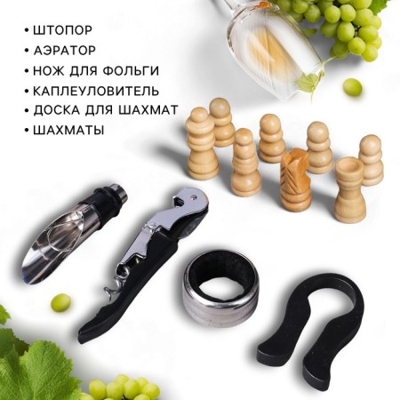 Gift set for wine with chess "Congratulations"-1