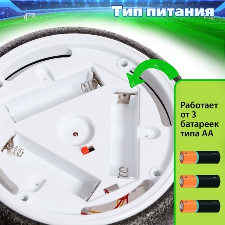 Game set "Team", gate, Aeroyach, light effects-8