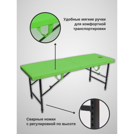 Cosmetological couch with a face hole Massage Strong SV, size 190 × 70 × 68-84 cm, light color-1