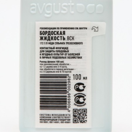 Remedy for plant diseases "August", "Bordeaux liquid", 100 ml-1