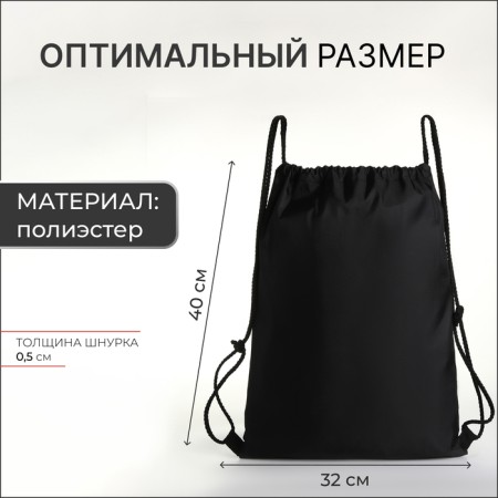 Bag for shoes on the lace, black color-1