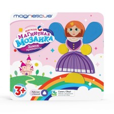 Мозаика магнитная Magneticus «Замок принцессы», мягкая, 21.5х20х2.5 см