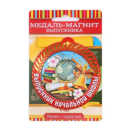 Magnet medal on the tape on the graduation “primary school graduate”, D = 8.5 cm.-1