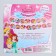 Garland on the tape "Happy Birthday!", Length 270 cm, princesses