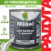 Acrylic paint for furniture and wooden tree, rainbow 115 Base a 0.9 liter