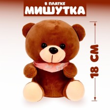 Soft toy 