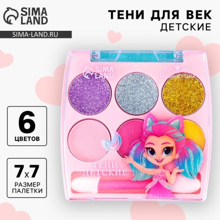 Children's shadows for the eyelids with an applicator, 6 colors