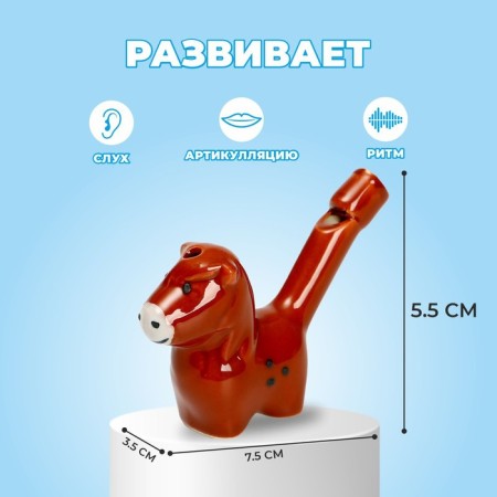 Ceramic's whistle "Horse"-1