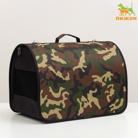 Bag - Animal Carriage "Camouflage", frame, 49 x 30 x 35 cm, mix of shades
