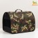 Bag - Animal Carriage "Camouflage", frame, 49 x 30 x 35 cm, mix of shades