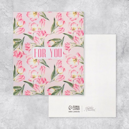 Instagram postcard "For you", flowers, 8.8 × 10.7 cm