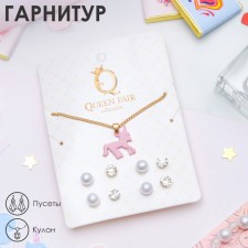 Set of 5 items: 4 pairs fluffs, pendant 
