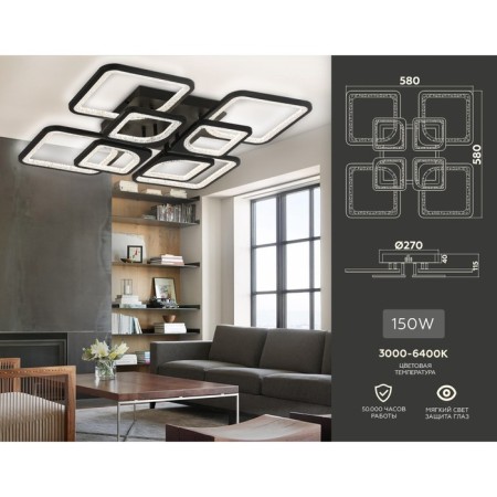 LED ceiling LED with Ambrella Light, Original, FA4424, 8XLED, 150 W, 11250LUM, 3000-6400K, Black Color Black-1