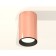 Ambrella Light overhead lamp, XS6326002, MR16 GU5.3 LED 10 watts, color is pink, black sand