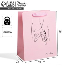 Gift laminated vertical, packaging, I love you, ms 18 x 23 x 10 cm