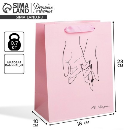 Gift laminated vertical, packaging, I love you, ms 18 x 23 x 10 cm