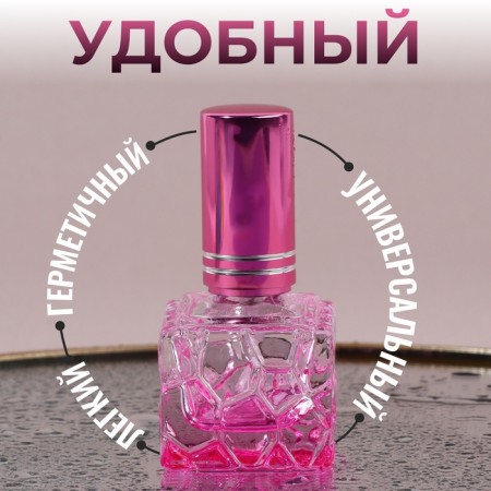 Relief -glass glass bottle, with a sprayer, 8 ml, color mix-1